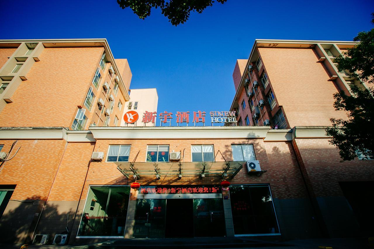 Sinew Exquisite Hotel Hangzhou Eksteriør bilde